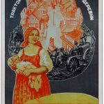 Битва за урожай началась