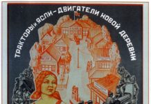 Битва за урожай началась