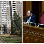 Чем обернется для украинцев новый налог на недвижимость
