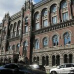 НБУ запрещено осуществлять операции с недвижимостью