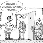 Обращайтесь в надежные риелторские компании!