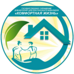 Что такое «комфортная жизнь»?