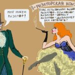 Хозяин или риелтор?