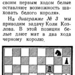 Задачи для дачи на июль